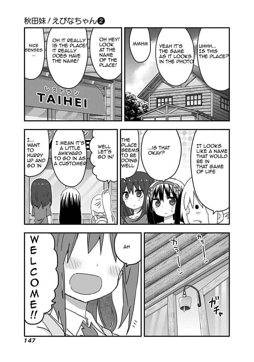Page 18 Chapter 19 Akita sister! Ebina-chan