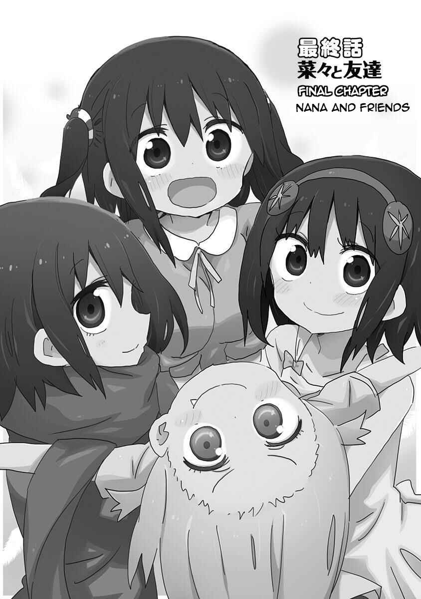 Page 2 Chapter 19 Akita sister! Ebina-chan