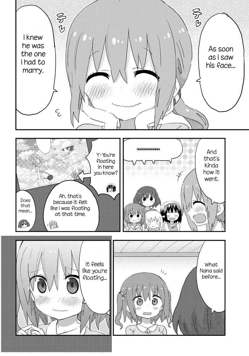 Page 12 Chapter 15 Akita sister! Ebina-chan