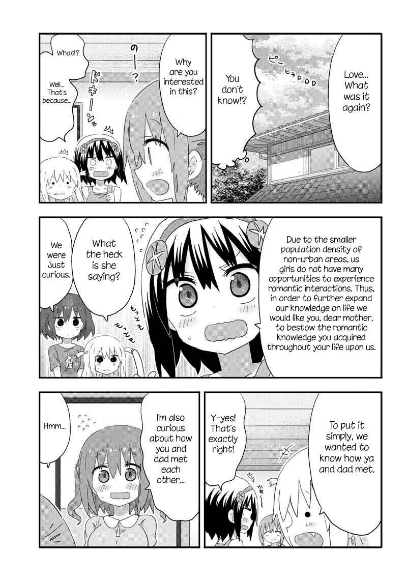 Page 3 Chapter 15 Akita sister! Ebina-chan