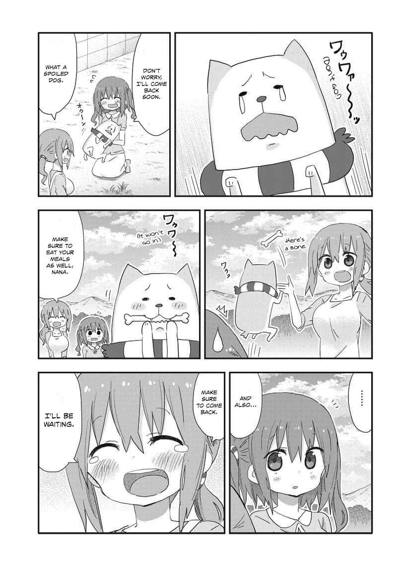 Page 3 Chapter 17 Akita sister! Ebina-chan