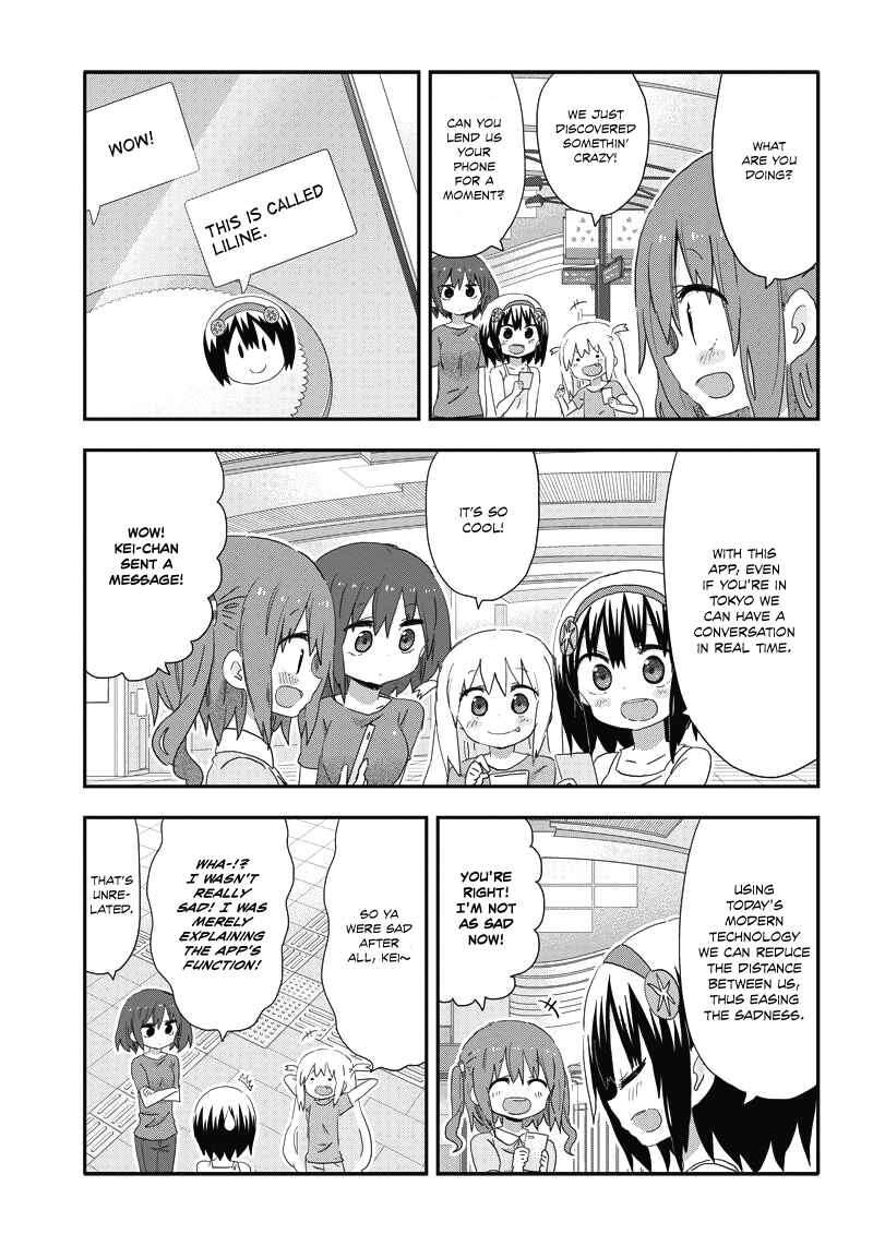 Page 5 Chapter 17 Akita sister! Ebina-chan