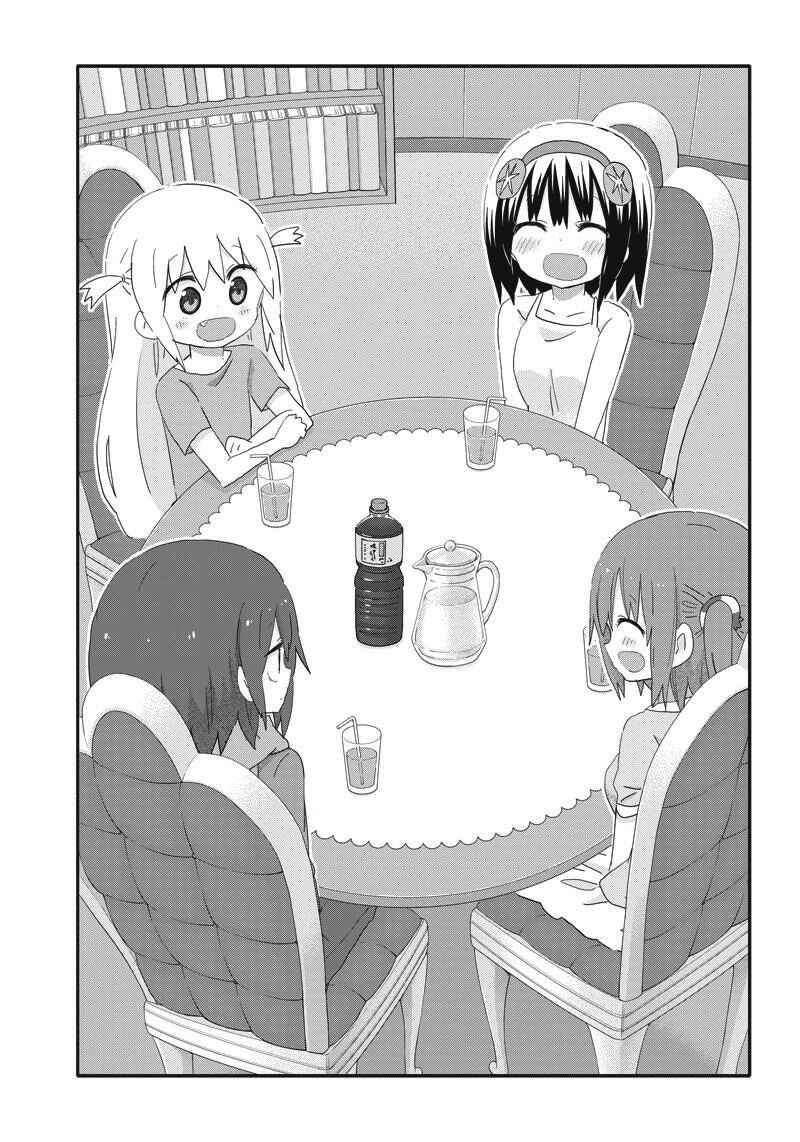 Page 7 Chapter 17 Akita sister! Ebina-chan