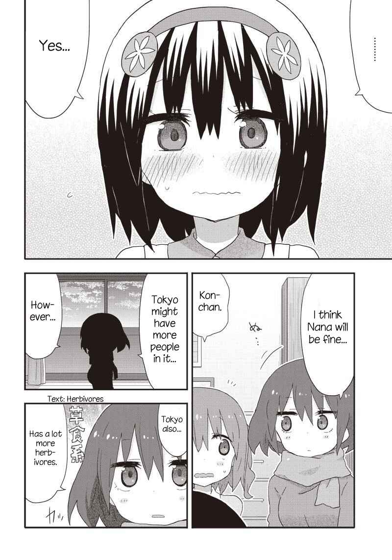 Page 12 Chapter 12 Akita sister! Ebina-chan