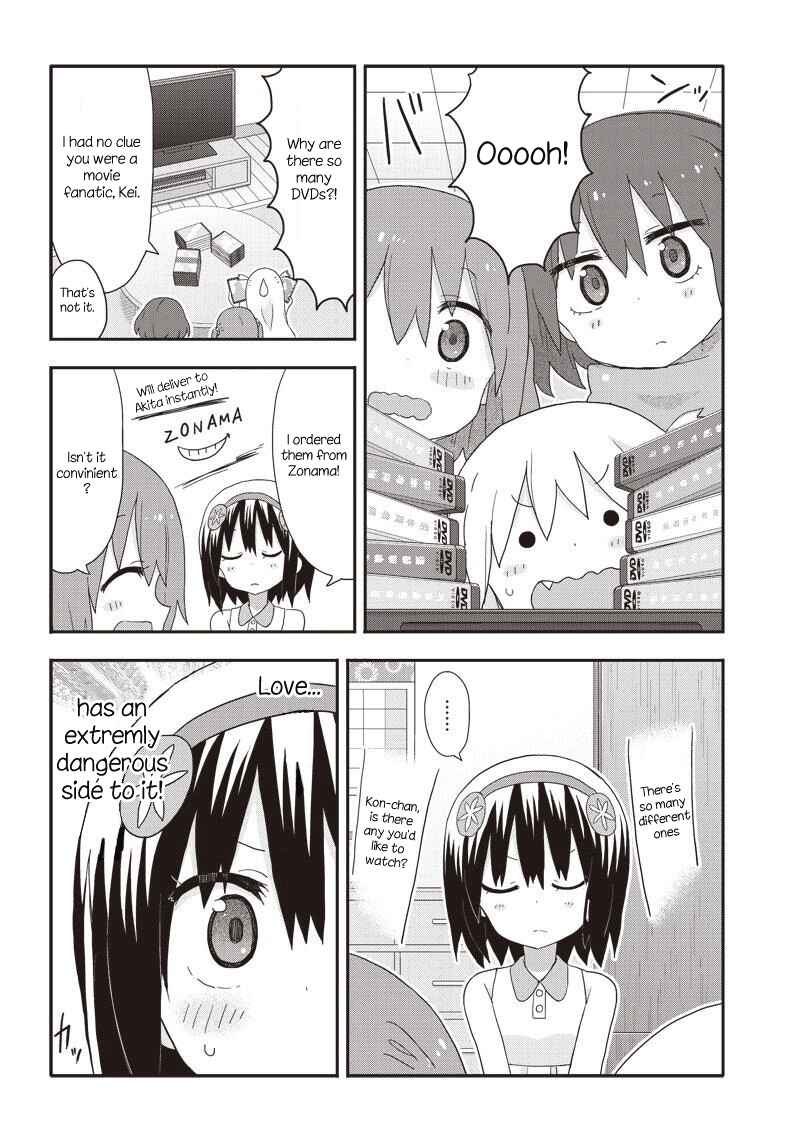 Page 4 Chapter 12 Akita sister! Ebina-chan