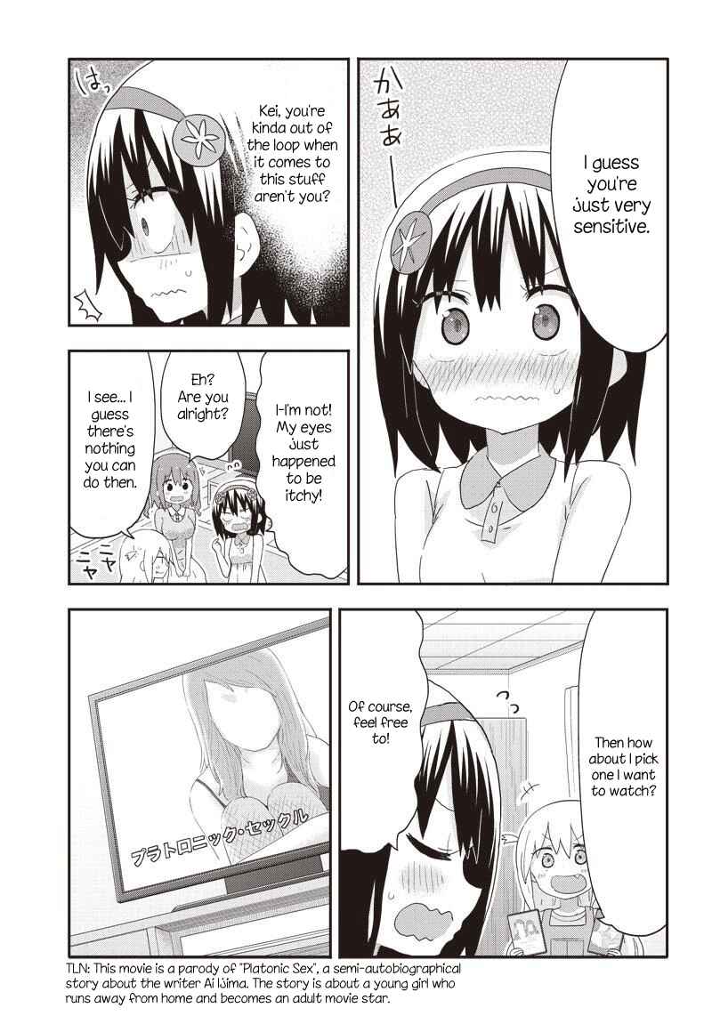 Page 7 Chapter 12 Akita sister! Ebina-chan