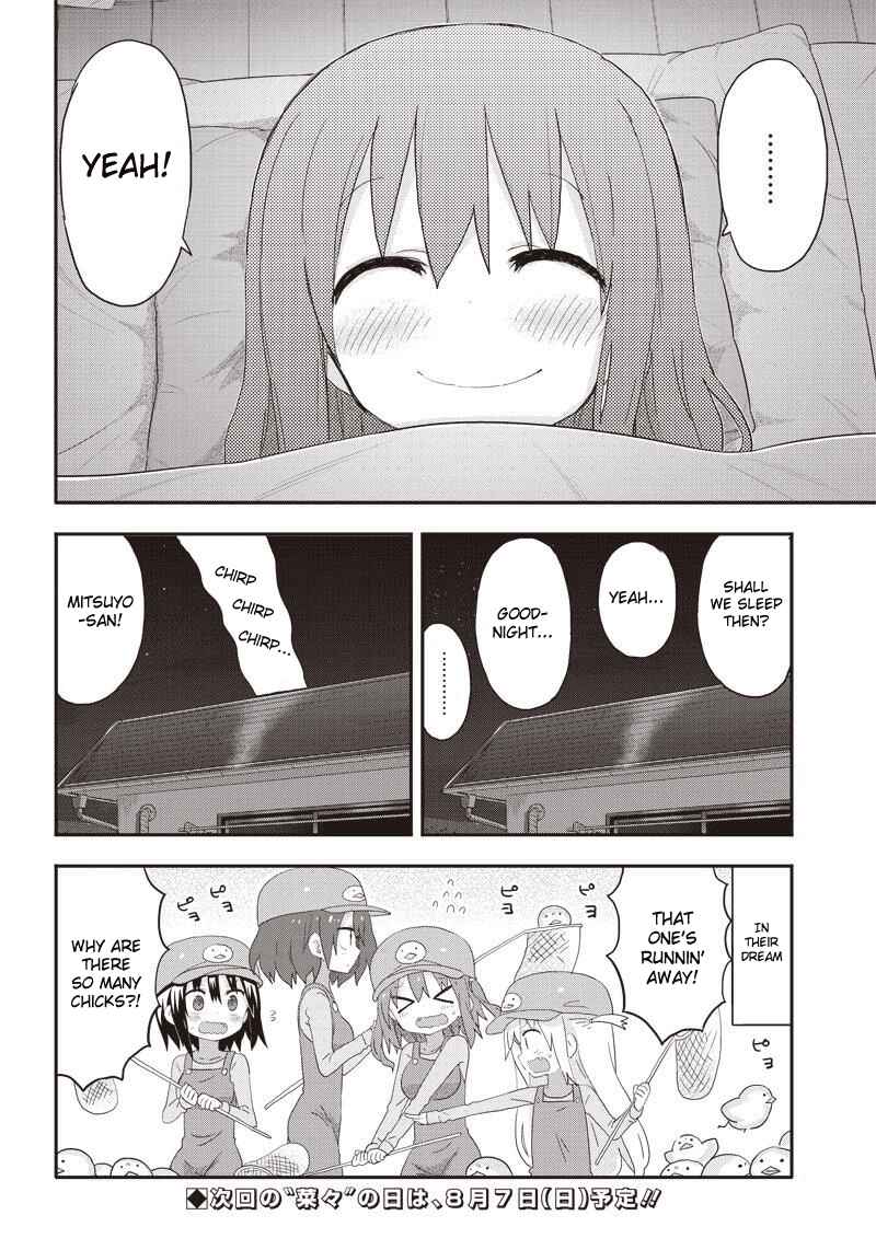 Page 14 Chapter 8 Akita sister! Ebina-chan