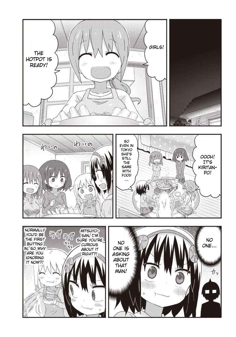 Page 3 Chapter 8 Akita sister! Ebina-chan