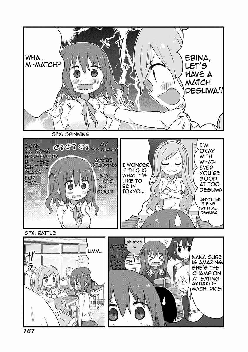 Page 5 Chapter 10.5 Akita sister! Ebina-chan