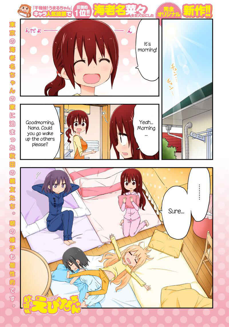 Page 1 Chapter 9 Akita sister! Ebina-chan