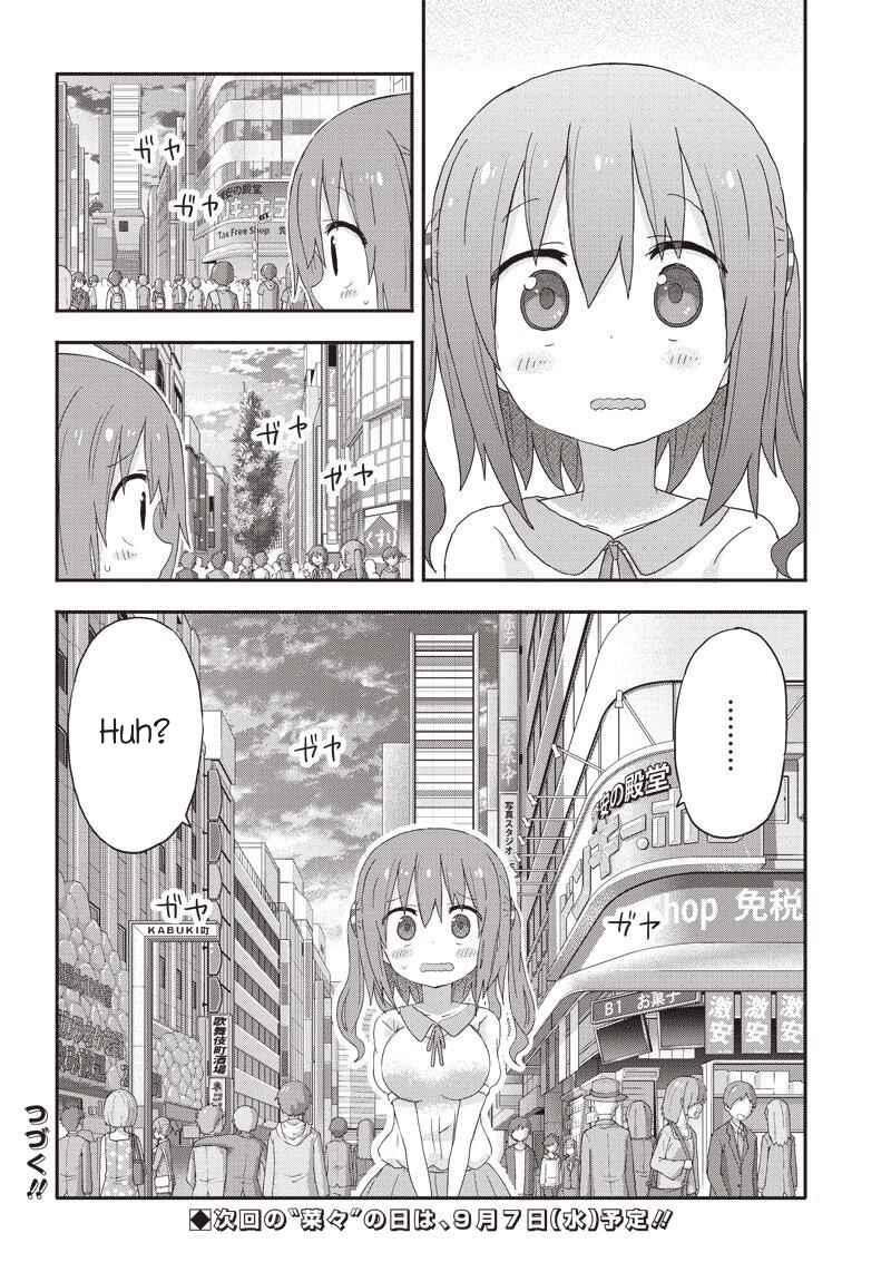 Page 14 Chapter 9 Akita sister! Ebina-chan