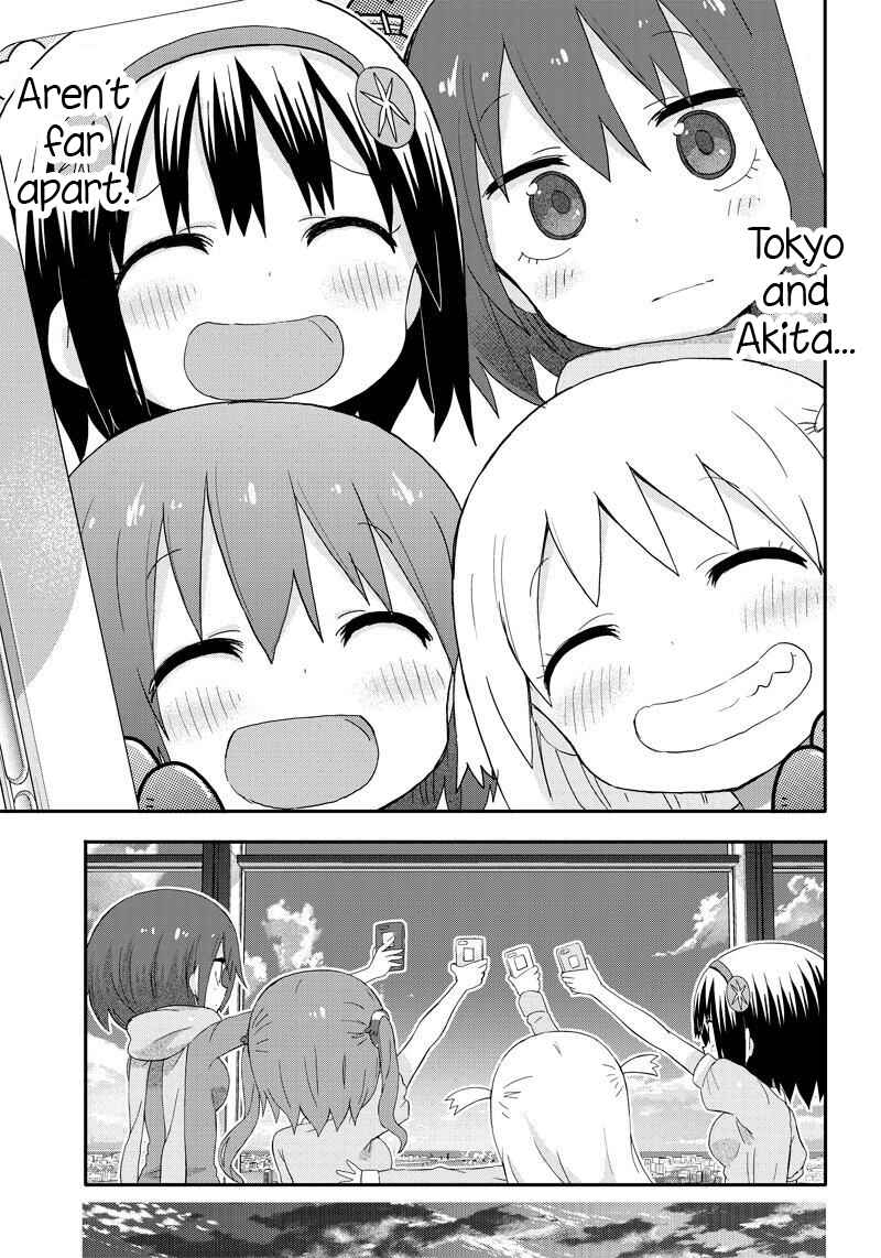Page 11 Chapter 7 Akita sister! Ebina-chan
