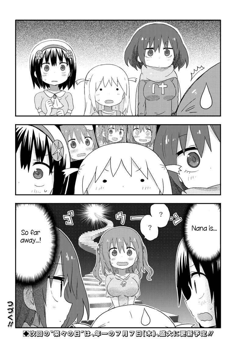 Page 14 Chapter 7 Akita sister! Ebina-chan