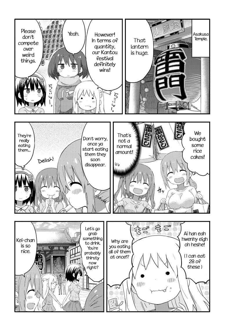 Page 4 Chapter 7 Akita sister! Ebina-chan
