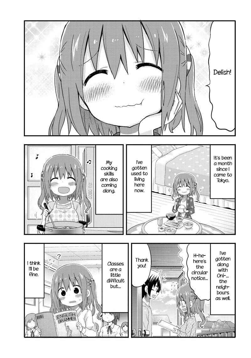 Page 3 Chapter 5 Akita sister! Ebina-chan