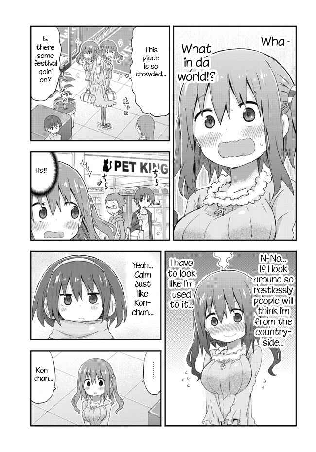 Page 5 Chapter 2 Akita sister! Ebina-chan