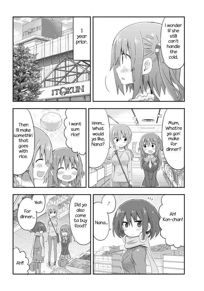 Page 6 Chapter 2 Akita sister! Ebina-chan