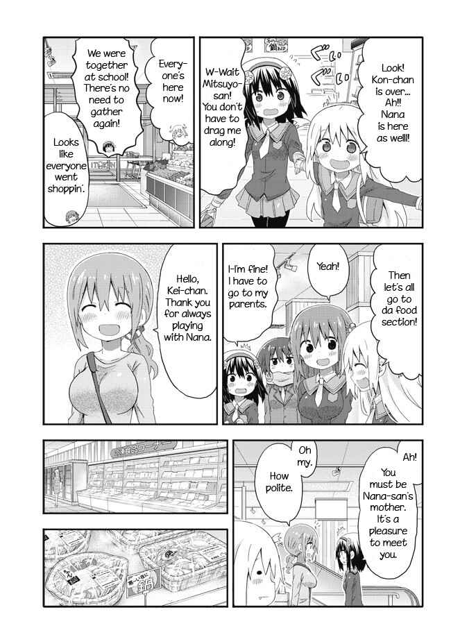Page 7 Chapter 2 Akita sister! Ebina-chan