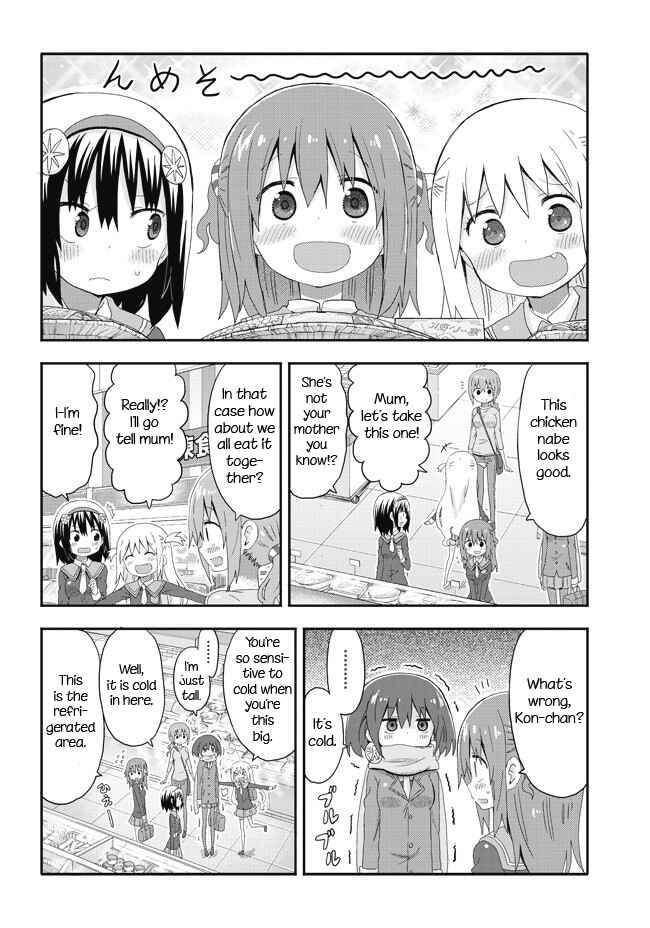 Page 8 Chapter 2 Akita sister! Ebina-chan