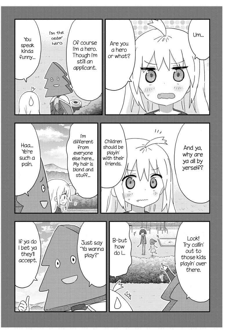 Page 12 Chapter 14 Akita sister! Ebina-chan