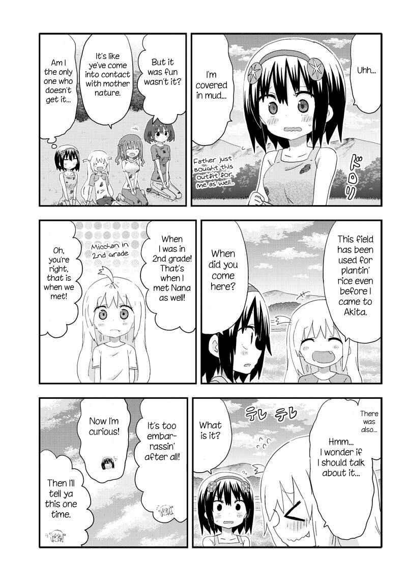 Page 7 Chapter 14 Akita sister! Ebina-chan