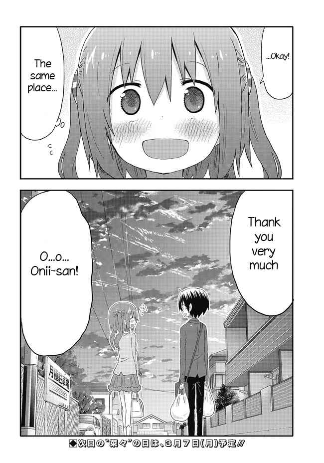 Page 16 Chapter 3 Akita sister! Ebina-chan