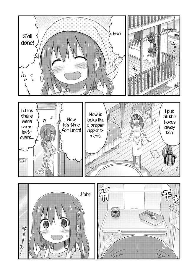 Page 3 Chapter 3 Akita sister! Ebina-chan