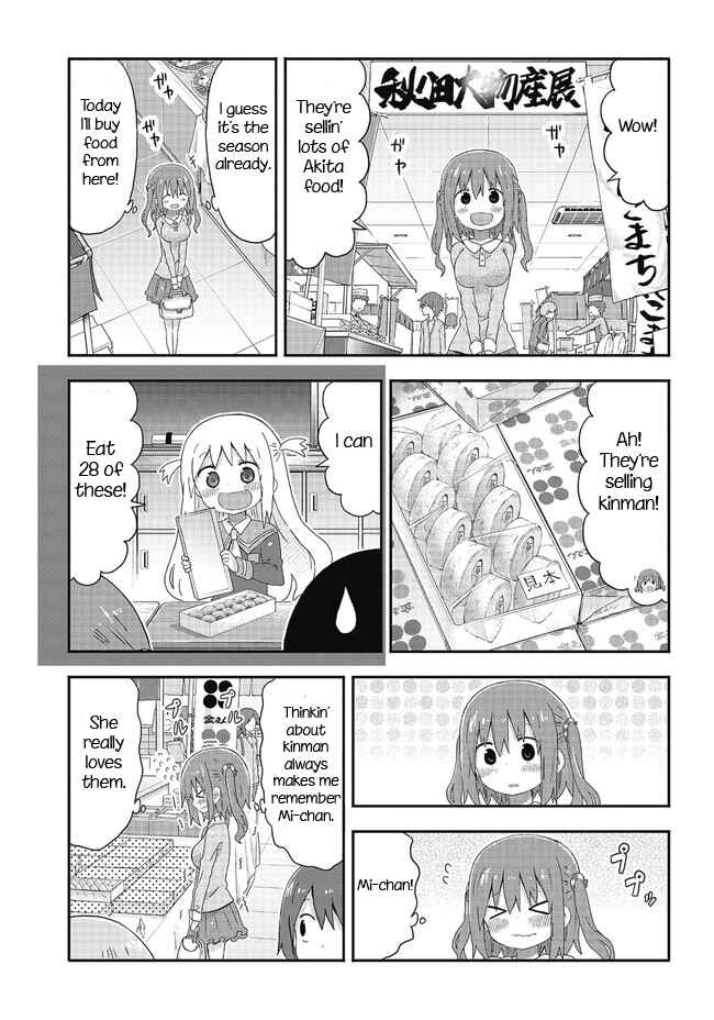Page 5 Chapter 3 Akita sister! Ebina-chan