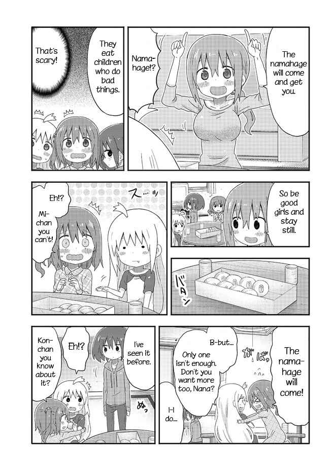 Page 7 Chapter 3 Akita sister! Ebina-chan