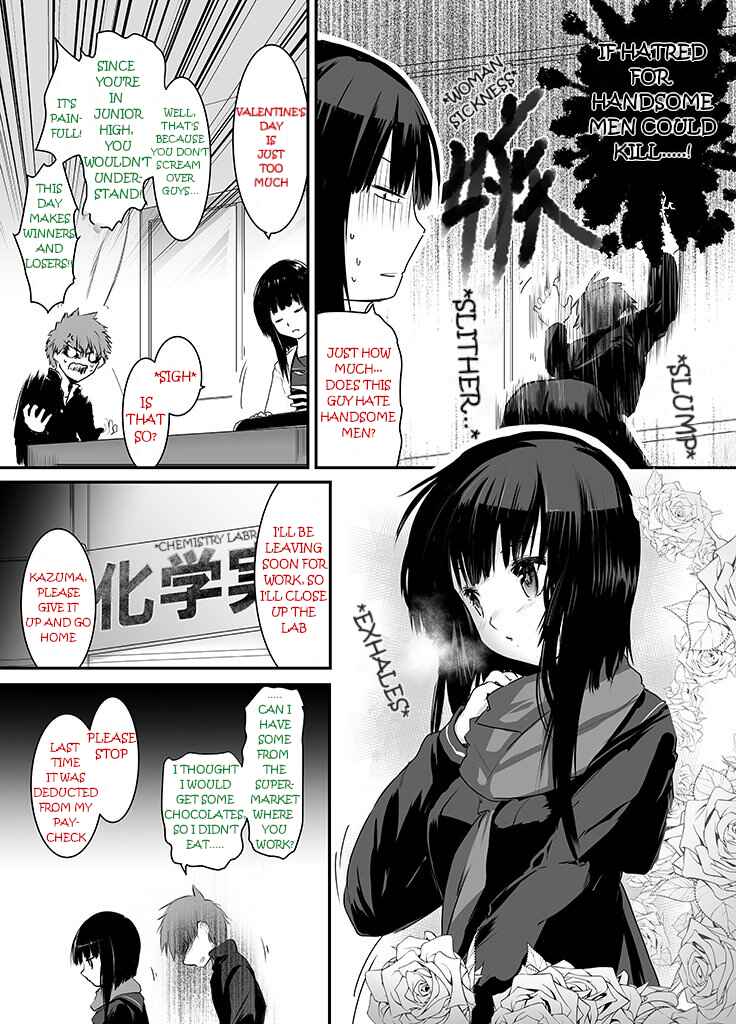Page 14 Chapter Unknown_46fd Kono Subarashii Sekai ni Shukufuku wo! - KazuMegu Valentines Day 2018 (Doujinshi)