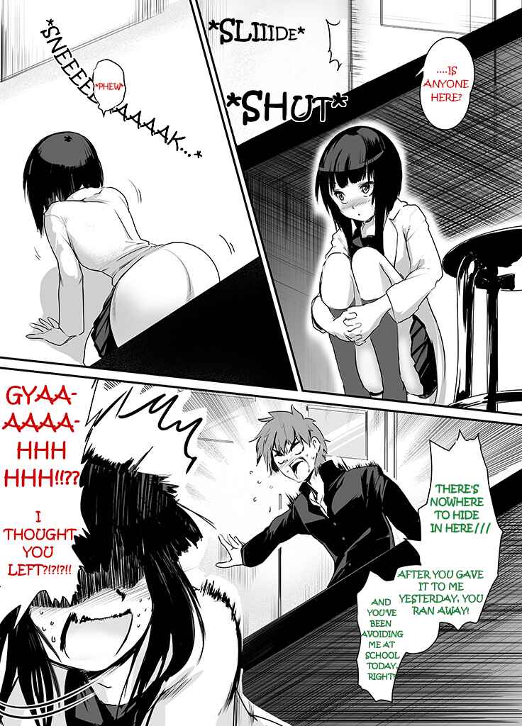 Page 18 Chapter Unknown_46fd Kono Subarashii Sekai ni Shukufuku wo! - KazuMegu Valentines Day 2018 (Doujinshi)