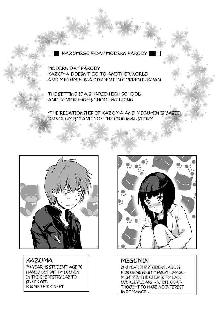 Page 3 Chapter Unknown_46fd Kono Subarashii Sekai ni Shukufuku wo! - KazuMegu Valentines Day 2018 (Doujinshi)