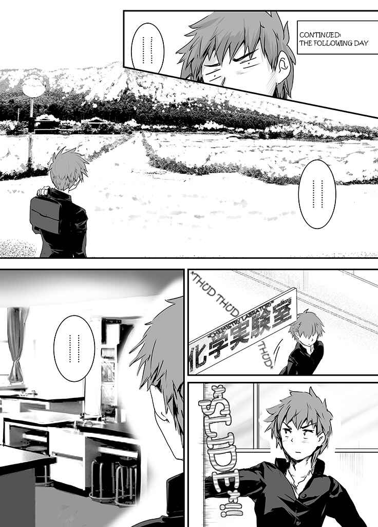 Page 8 Chapter Unknown_46fd Kono Subarashii Sekai ni Shukufuku wo! - KazuMegu Valentines Day 2018 (Doujinshi)