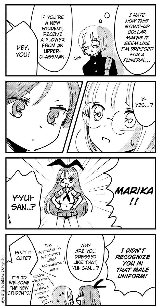 Page 8 Chapter Unknown_5ca8 Bokura no Hentai another
