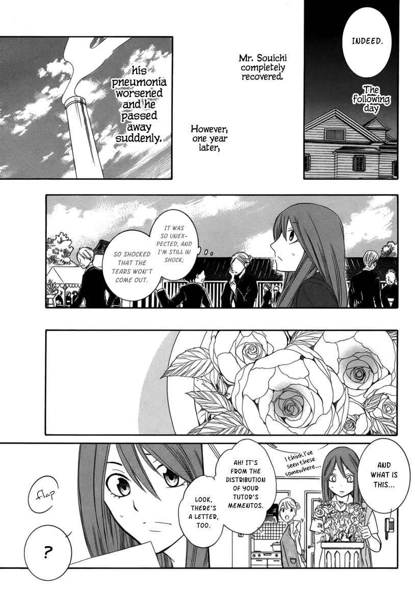 Page 12 Chapter Unknown_6e87 Fugitto Amor