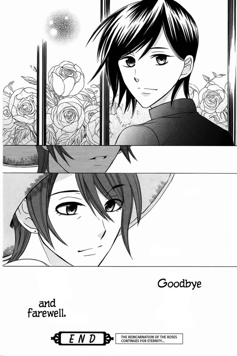 Page 15 Chapter Unknown_6e87 Fugitto Amor
