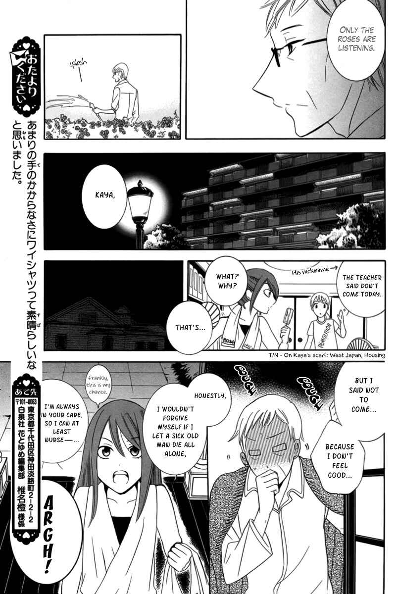 Page 6 Chapter Unknown_6e87 Fugitto Amor