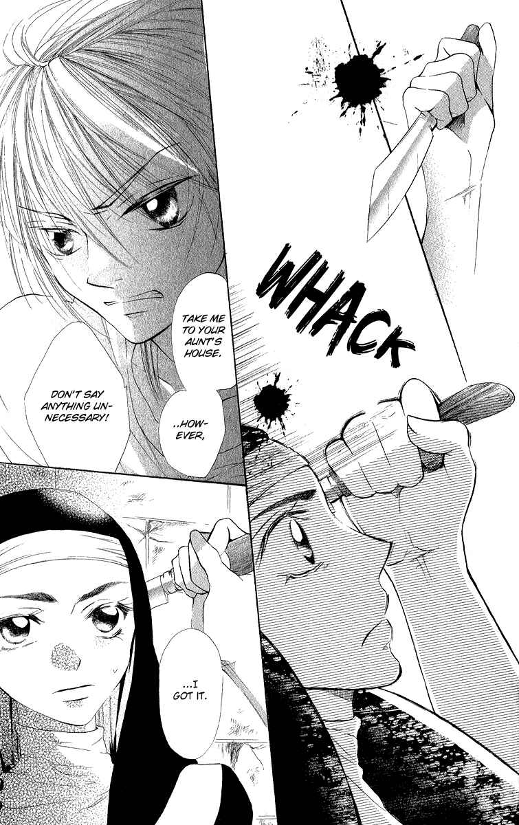 Page 12 Chapter 2 Gekkou Spice