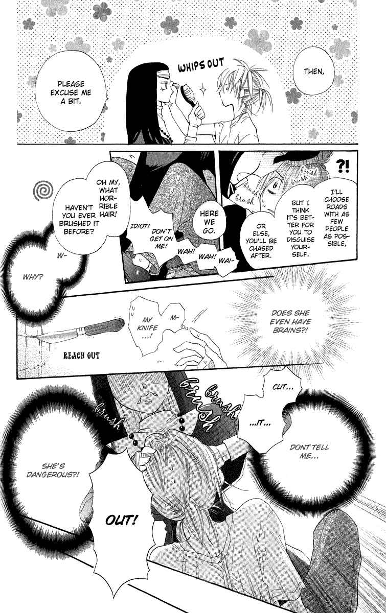 Page 13 Chapter 2 Gekkou Spice