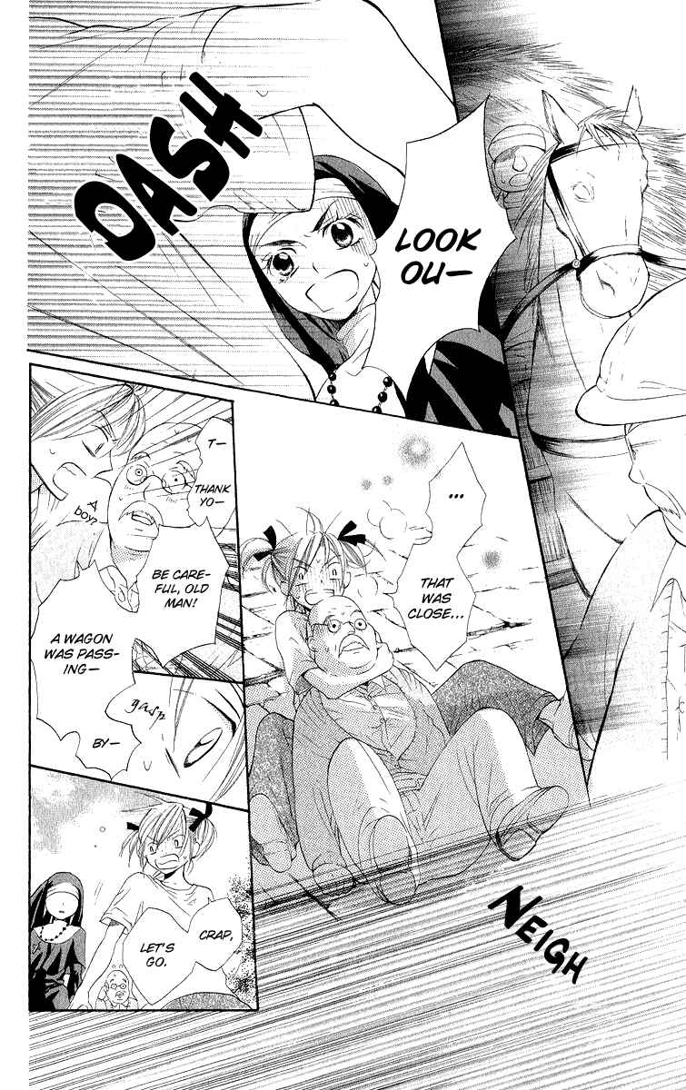 Page 15 Chapter 2 Gekkou Spice