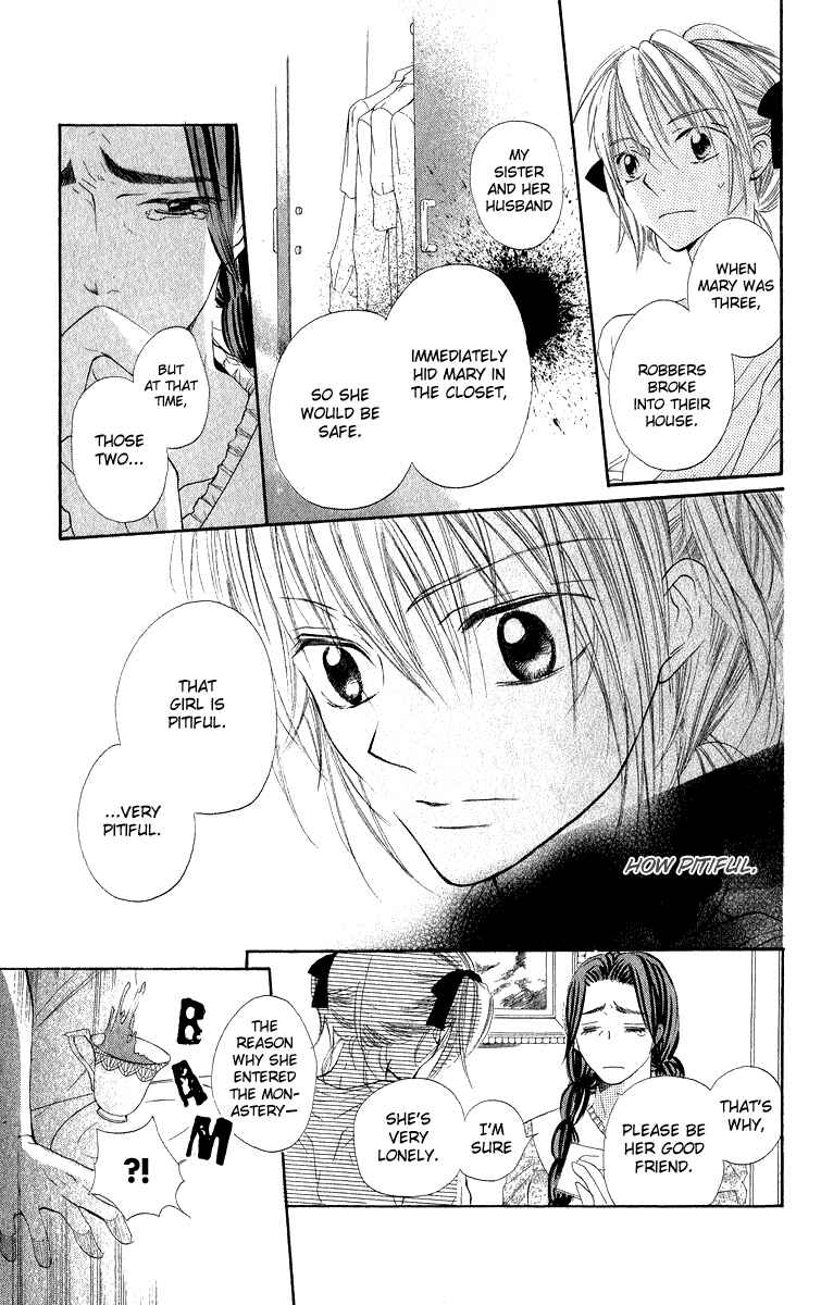 Page 20 Chapter 2 Gekkou Spice
