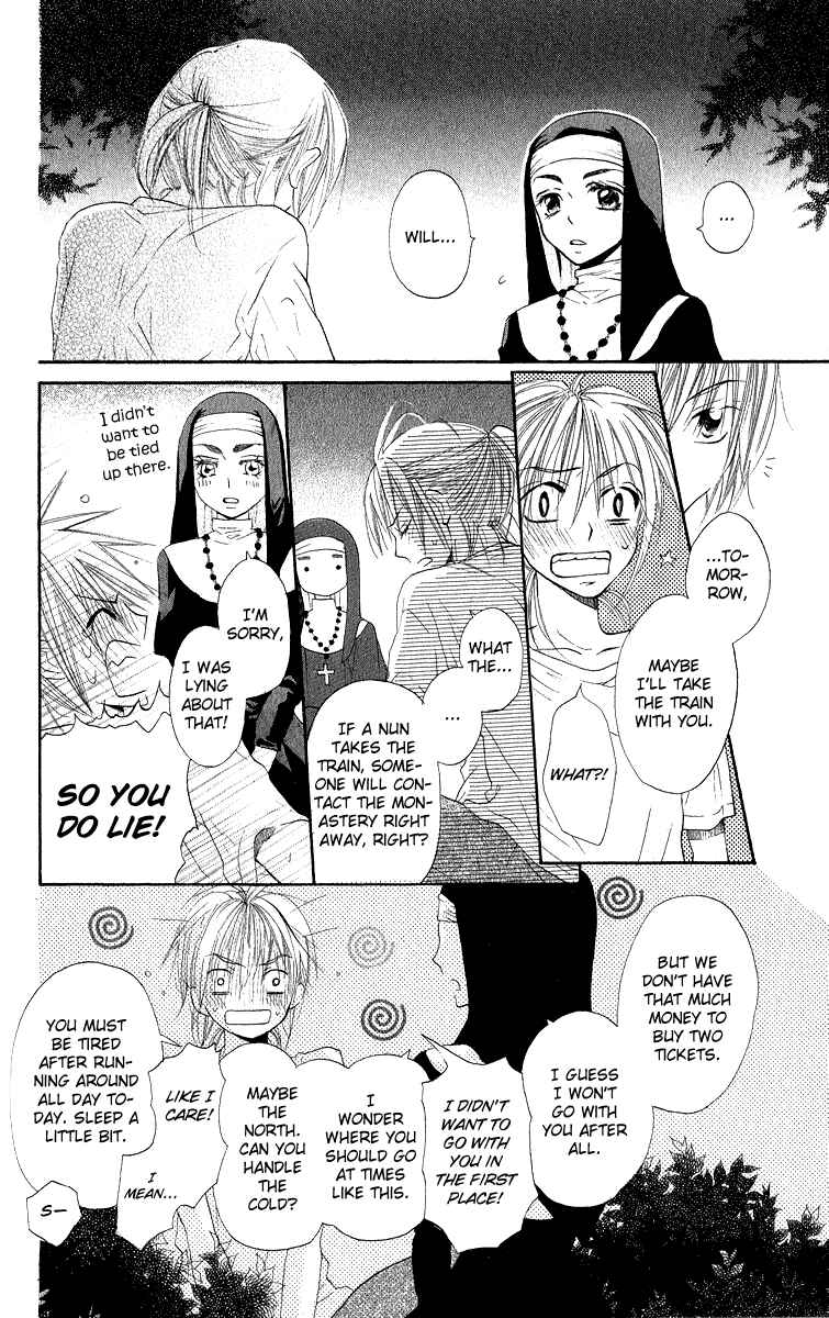 Page 25 Chapter 2 Gekkou Spice