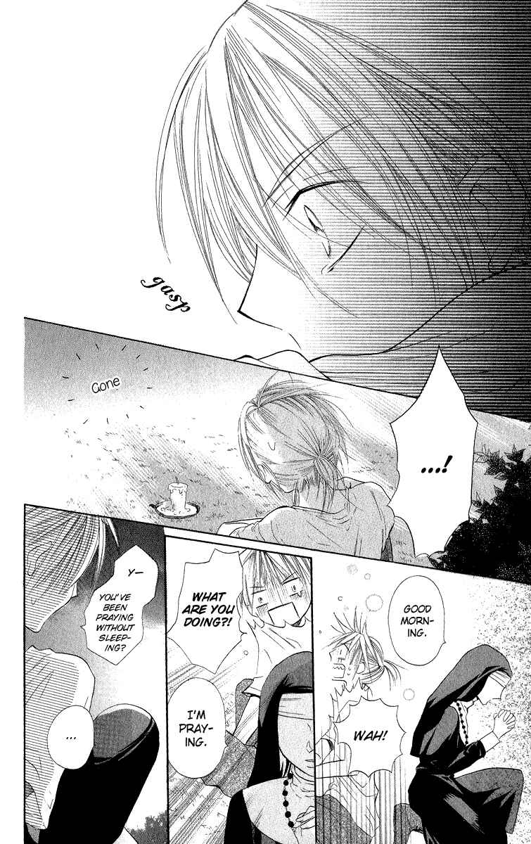 Page 34 Chapter 2 Gekkou Spice