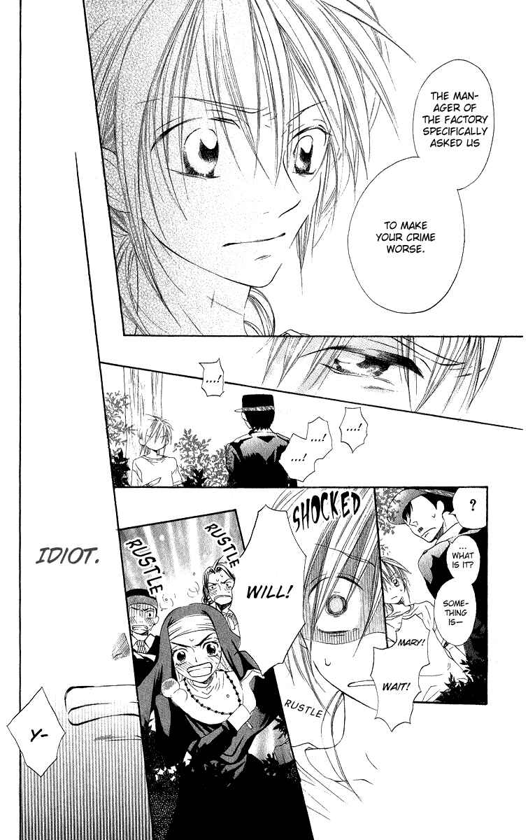 Page 42 Chapter 2 Gekkou Spice