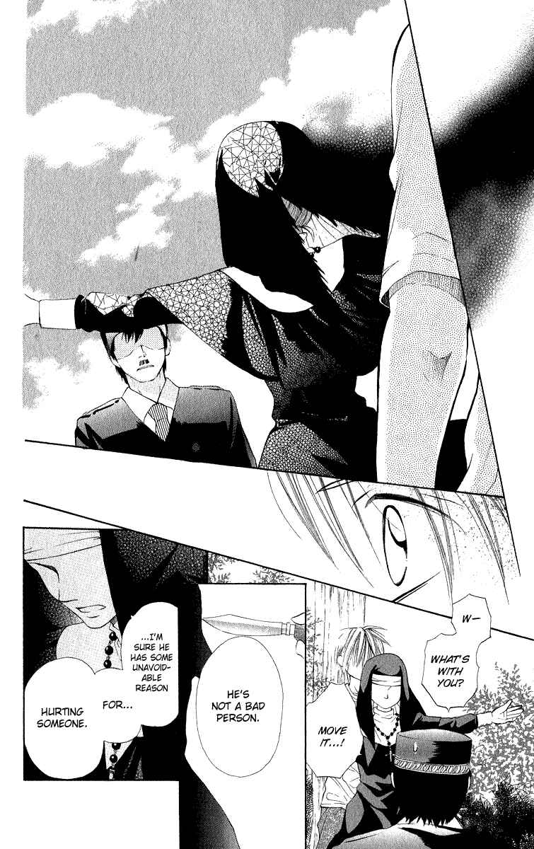 Page 44 Chapter 2 Gekkou Spice