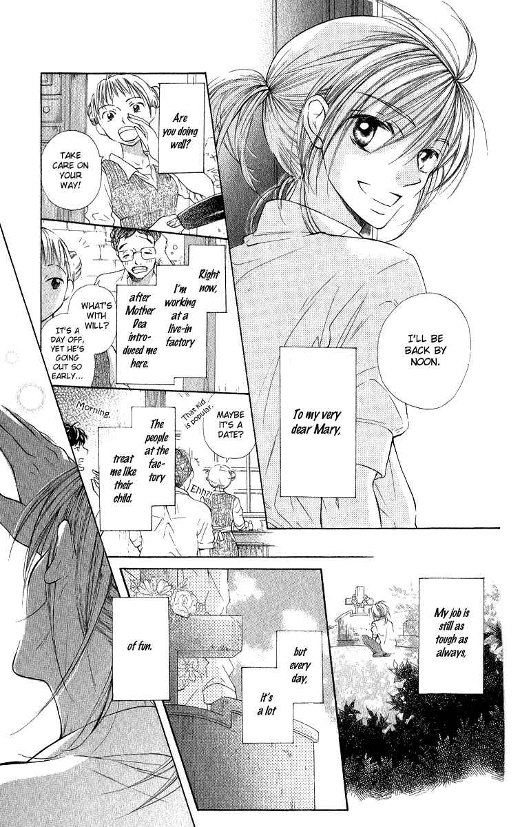 Page 53 Chapter 2 Gekkou Spice