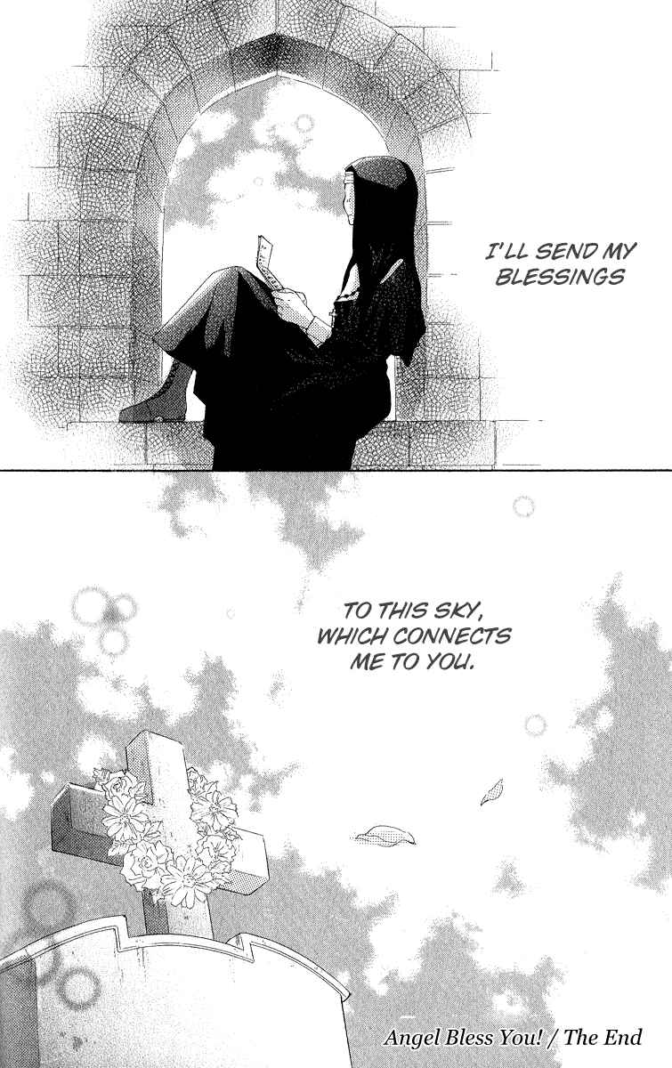 Page 54 Chapter 2 Gekkou Spice