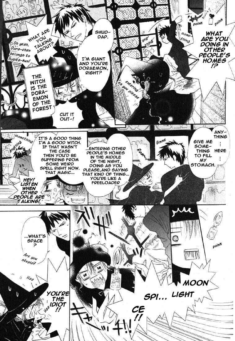Page 13 Chapter 4 Gekkou Spice