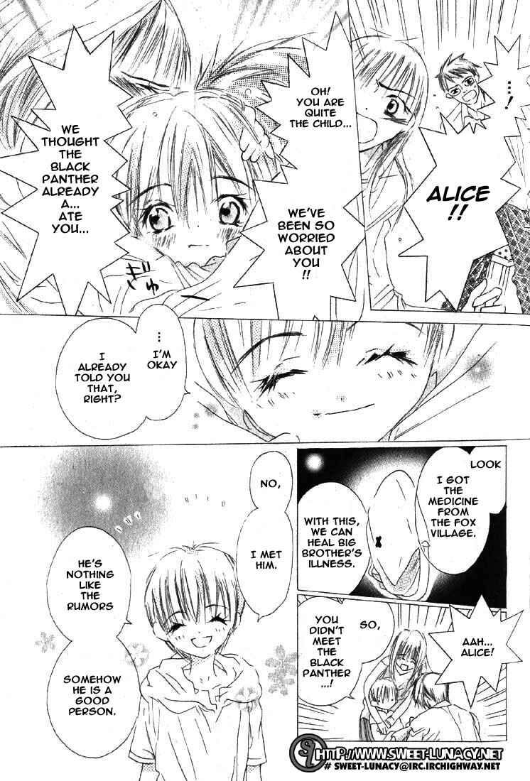 Page 23 Chapter 4 Gekkou Spice