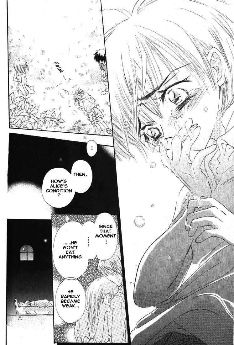 Page 31 Chapter 4 Gekkou Spice